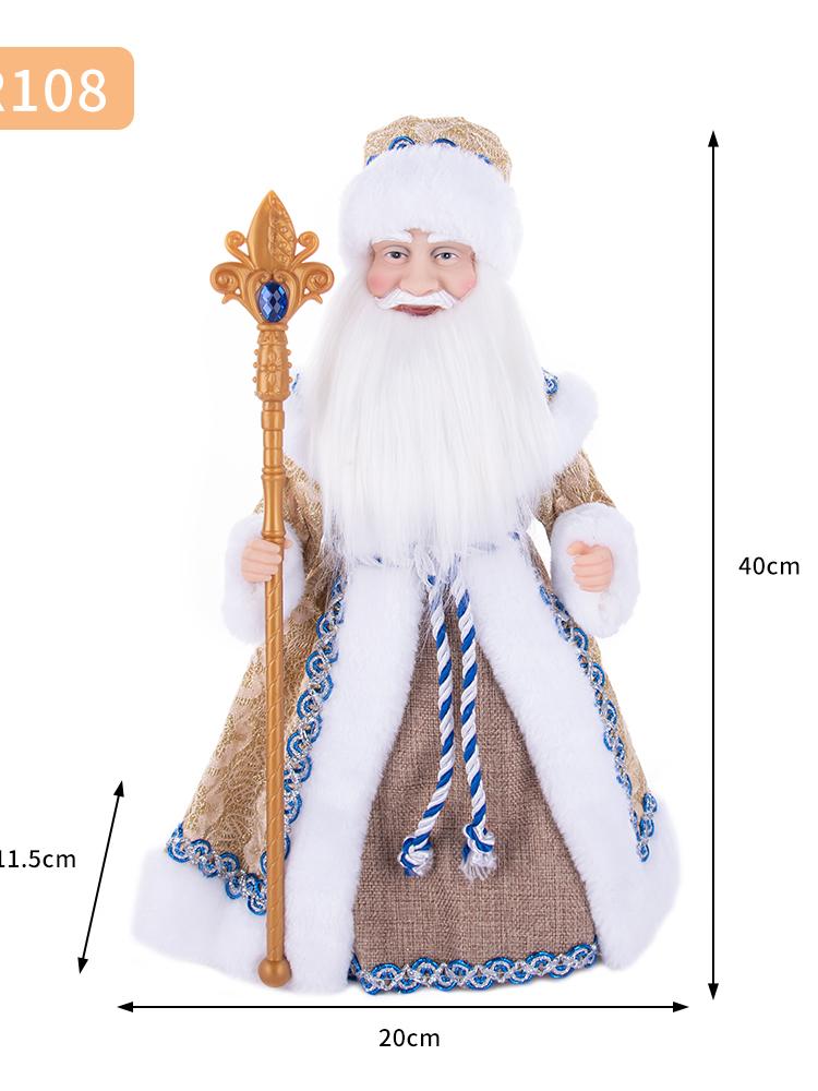 Blue & Gold St. Nicholas Plush Ornament
Blue & Gold St. Nicholas Plush Ornament