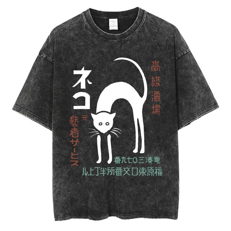 Japanese Style Black Cat Meme Washed T Shirt Men Women Fashion Vintage Oversized T Shirts Oversized Cotton Casual Tshirt S
Japanese Style Black Cat Meme Washed T Shirt Men Women Fashion Vintage Oversized T Shirts Oversized Cotton Casual Tshirt S