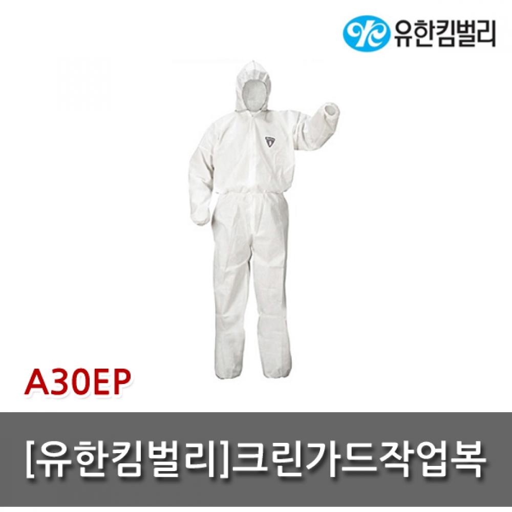 Кимберли Ко. ООО. Спецодежда Clean Guard Платье с капюшоном A30EP 43033 43035 Защитный костюм для спецодежды
Кимберли Ко. ООО. Спецодежда Clean Guard Платье с капюшоном A30EP 43033 43035 Защитный костюм для спецодежды