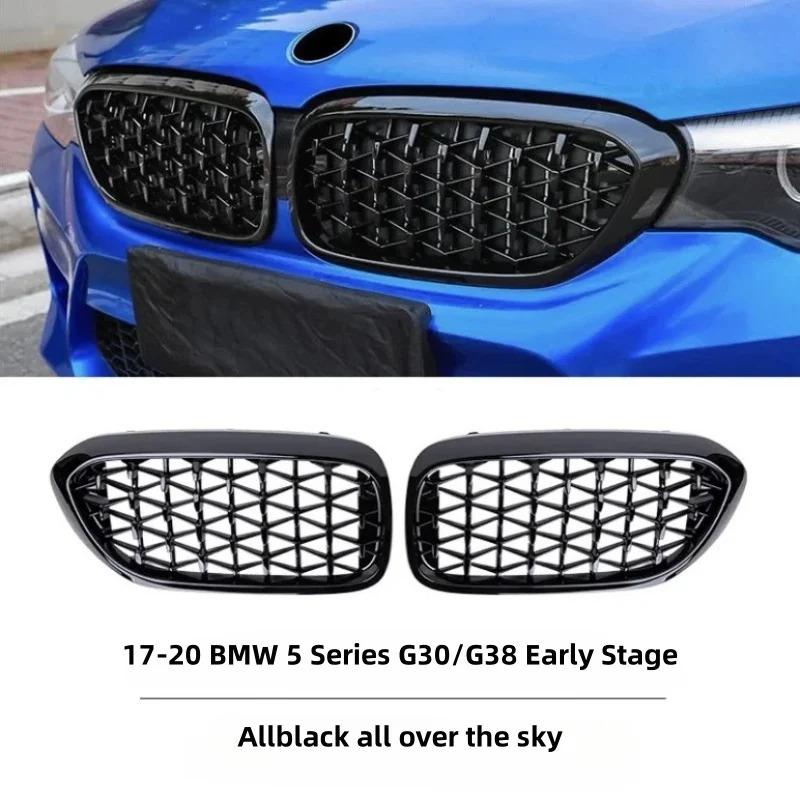 Applicable to 2017-2020 for BMW 5 Series G30 G38 Diamond style doubleline double kidney net ABS grille e46 bmw m4 BMW-bright black
Applicable to 2017-2020 for BMW 5 Series G30 G38 Diamond style doubleline double kidney net ABS grille e46 bmw m4 BMW-bright black