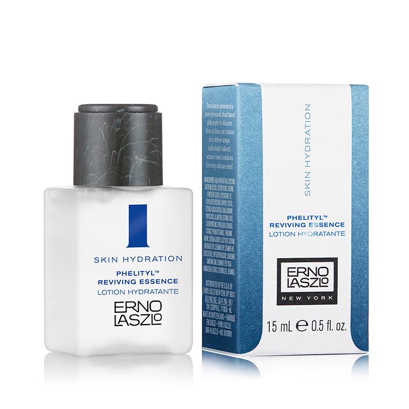 Erno Laszlo Hydrating Protein Essence
Erno Laszlo Hydrating Protein Essence