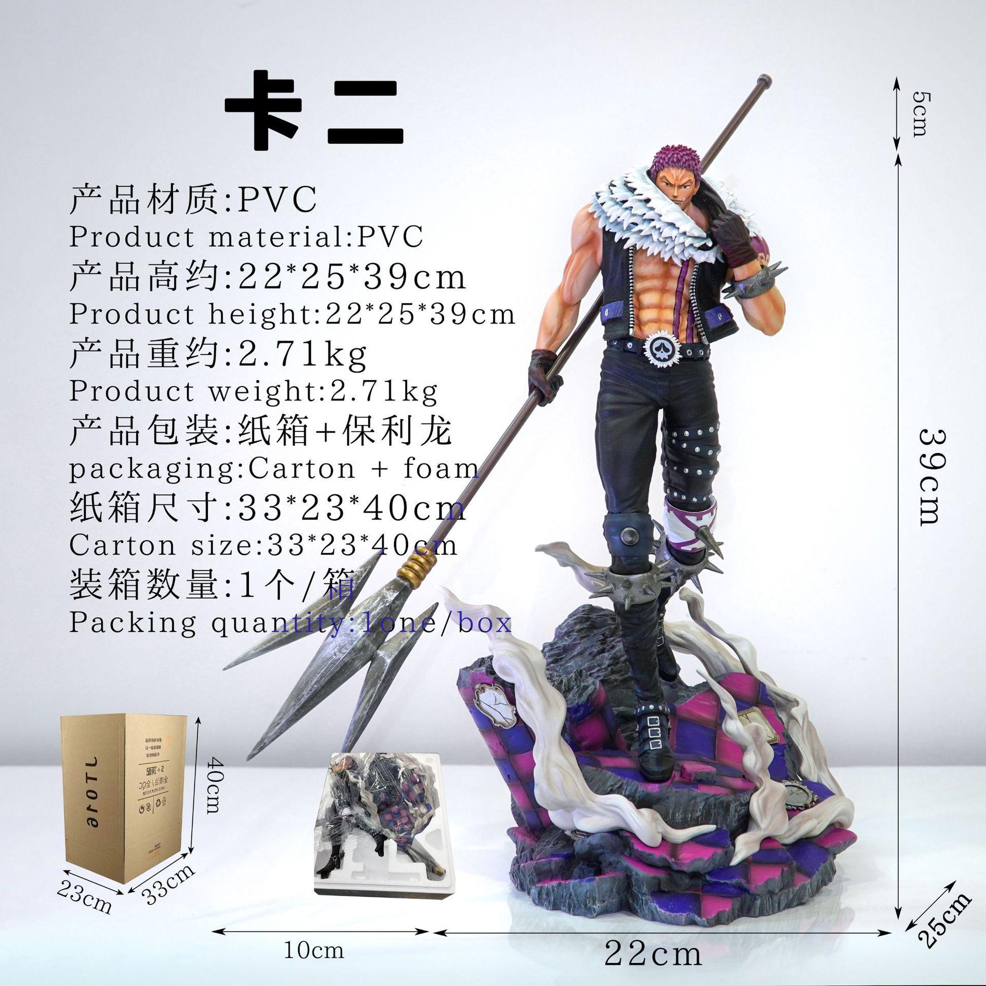 39cm Studio One Piece Charlotte Katakuri Giant Statue JT-016 Large Anime Figure Base Collector Edition Model JT 15.3inch with s Poseable Articulated
39cm Studio One Piece Charlotte Katakuri Giant Statue JT-016 Large Anime Figure Base Collector Edition Model JT 15.3inch with s Poseable Articulated