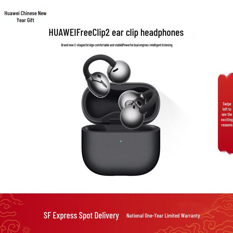 Huawei FreeClip 2 Bluetooth Earbuds
Huawei FreeClip 2 Bluetooth Earbuds