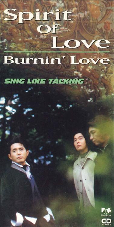 CD SPIRIT OF LOVE - Sing Like TALKING FHDF1515PROMO FUN HOUSE Japan Japanese Pop/Rock Used
CD SPIRIT OF LOVE - Sing Like TALKING FHDF1515PROMO FUN HOUSE Japan Japanese Pop/Rock Used