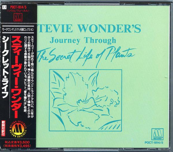 CD STEVIE WONDER - Journey Through The Secred Life Of POCT1814 MOTOWN 1979 Japan ObiSoul/Funk Used
CD STEVIE WONDER - Journey Through The Secred Life Of POCT1814 MOTOWN 1979 Japan ObiSoul/Funk Used