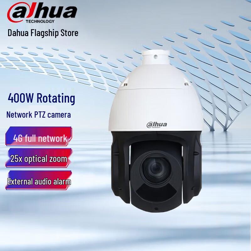 Dahua 4G 4MP 25x Zoom PTZ Dome Security Camera CN plug (adapter included)
Dahua 4G 4MP 25x Zoom PTZ Dome Security Camera CN plug (adapter included)