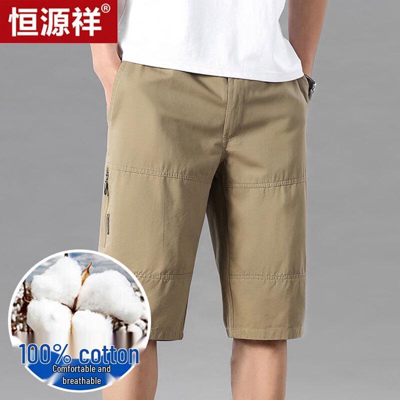 Hengyuanxiang Men s Loose Fit Cotton Cargo Capris 3XL
Hengyuanxiang Men s Loose Fit Cotton Cargo Capris 3XL
