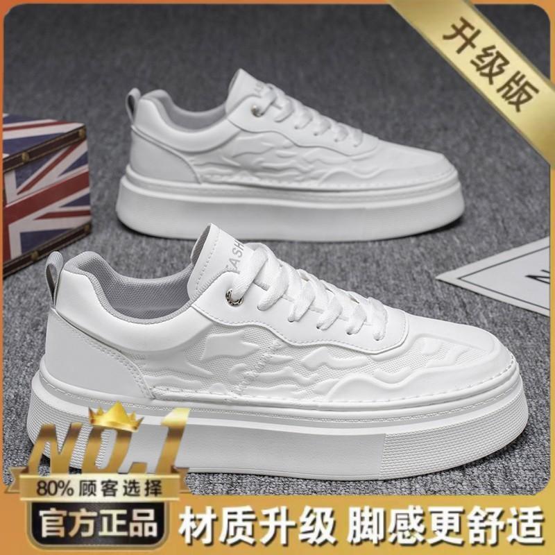 Men s Shoes New Casual Leather White Light Platform Sports Skate Outdoor Fashionable 43
Men s Shoes New Casual Leather White Light Platform Sports Skate Outdoor Fashionable 43