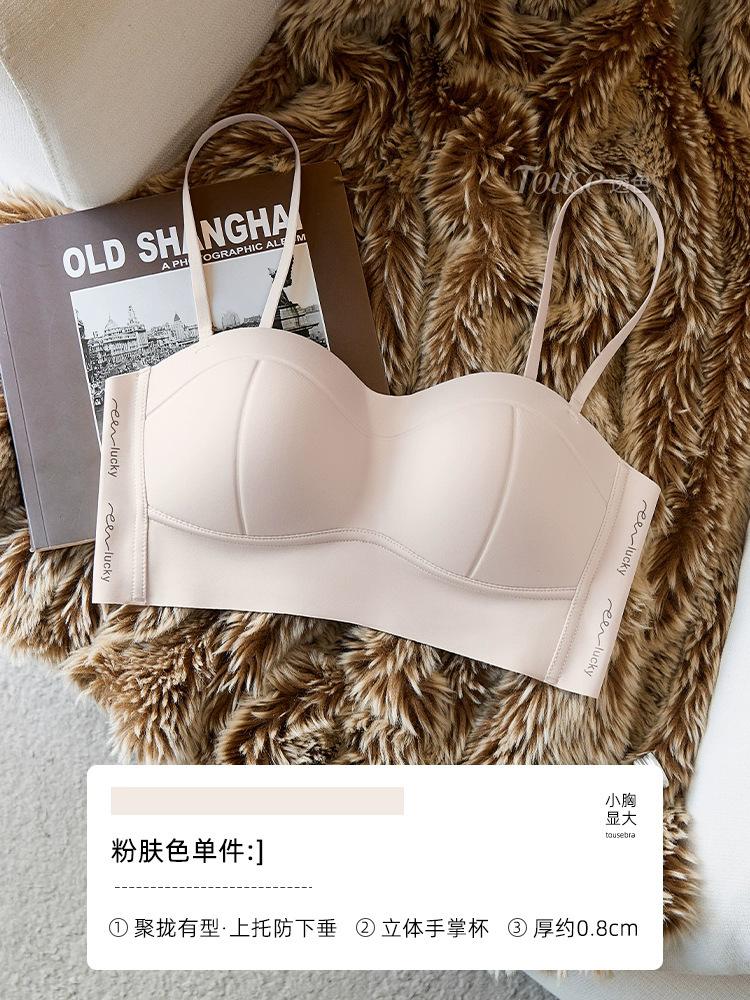 Tmall small breasts gather and show big women s anti-light chest-wrapped tube top seamless bra XL38/85 рожевий
Tmall small breasts gather and show big women s anti-light chest-wrapped tube top seamless bra XL38/85 рожевий