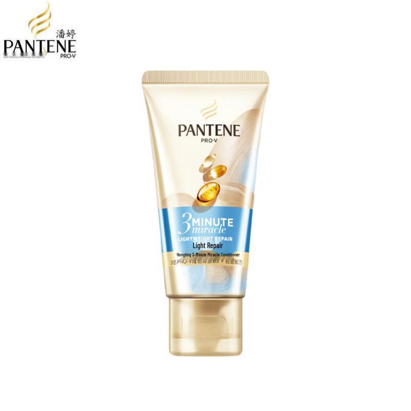 Pantene 3MM Luxury Care Essence Cream
Pantene 3MM Luxury Care Essence Cream