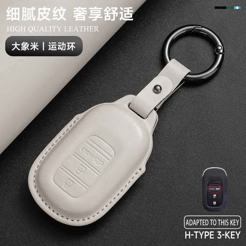 Leather Car Key Cover Case Protection Shell Keychain For Honda Accord Civic 8 10 11 th Gen Vezel Jazz Freed Pilot HR-V CR-V BR-V
Leather Car Key Cover Case Protection Shell Keychain For Honda Accord Civic 8 10 11 th Gen Vezel Jazz Freed Pilot HR-V CR-V BR-V