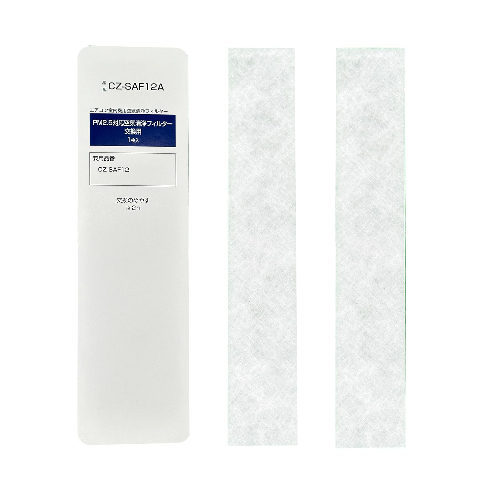 Air conditioner filter Air purifying filter compatible product CZ-SAF12A CZ-SAF12 (successor product) (2 pieces)
Air conditioner filter Air purifying filter compatible product CZ-SAF12A CZ-SAF12 (successor product) (2 pieces)