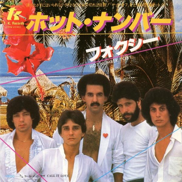 7inch Record FOXY Hot Number Call It Love 06SP309PROMO TK3709A318 1979 Japan SoulFunk Used
7inch Record FOXY Hot Number Call It Love 06SP309PROMO TK3709A318 1979 Japan SoulFunk Used