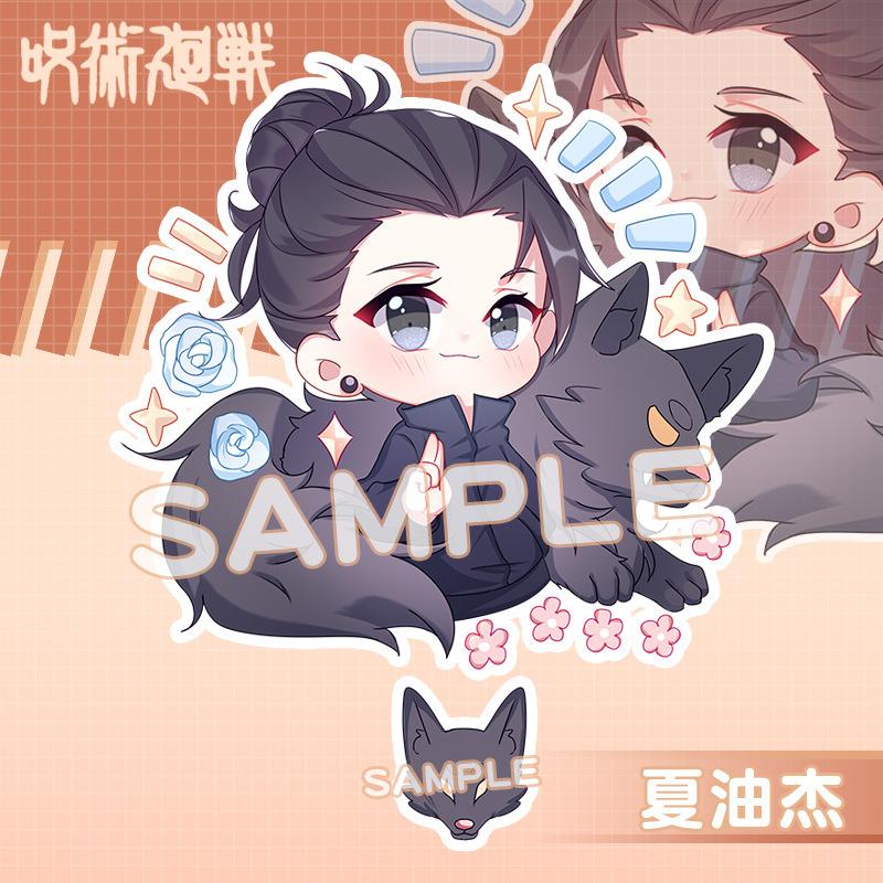 Jujutsu Kaisen Anime Figures Gojo Satoru Geto Suguru Cosplay Acrylic Key Chains Fushiguro Toji Character Keyring Decor Charm
Jujutsu Kaisen Anime Figures Gojo Satoru Geto Suguru Cosplay Acrylic Key Chains Fushiguro Toji Character Keyring Decor Charm
