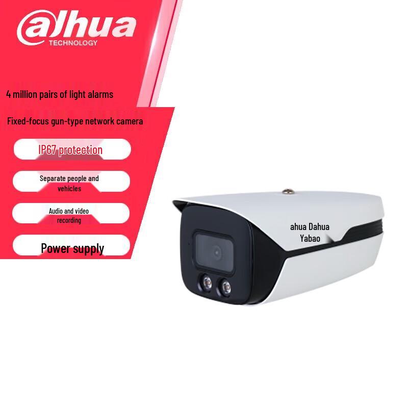 Dahua 4MP Dual-Light Fixed Bullet Network Camera CN plug (adapter included)
Dahua 4MP Dual-Light Fixed Bullet Network Camera CN plug (adapter included)