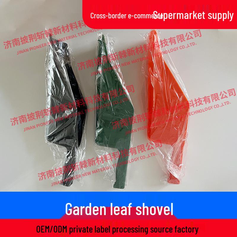 Garden Leaf Removal Shovel: Eaves and Orchard Cleaning Tool 43x9.5cm чёрный
Garden Leaf Removal Shovel: Eaves and Orchard Cleaning Tool 43x9.5cm чёрный