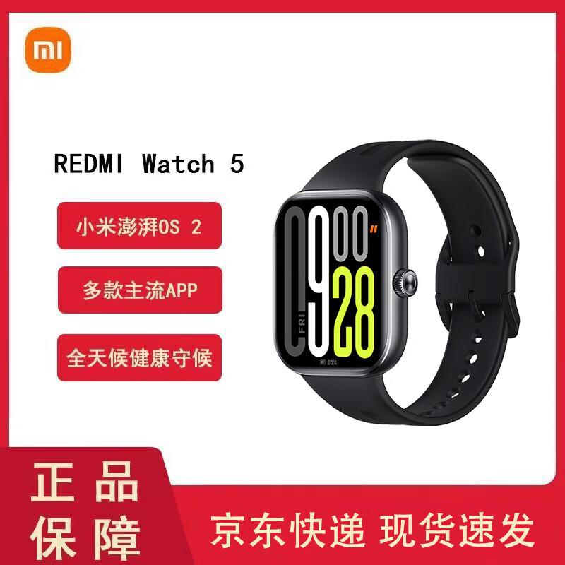 Смарт-годинник Redmi Watch 5 (версія CN)
Смарт-годинник Redmi Watch 5 (версія CN)