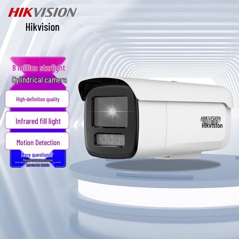 Hikvision 8MP Ultra HD Starlight POE Bullet IP Camera CN plug (adapter included)
Hikvision 8MP Ultra HD Starlight POE Bullet IP Camera CN plug (adapter included)
