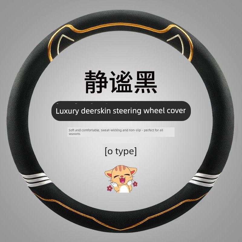 Yellow Sea N1 N1S N2 N2S Qisheng F1 V3 Aojun Pickup Truck Grand Chaishen Challenger Car Steering Wheel Cover Quiet Black - Round
Yellow Sea N1 N1S N2 N2S Qisheng F1 V3 Aojun Pickup Truck Grand Chaishen Challenger Car Steering Wheel Cover Quiet Black - Round