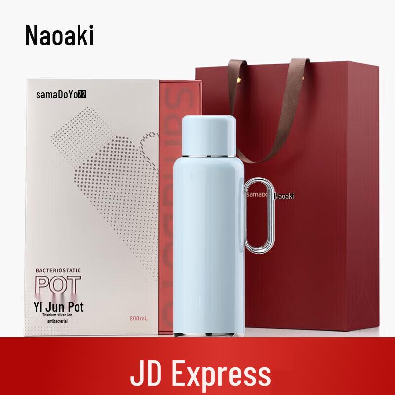 Shangming 316 Stainless Steel Titanium Insulated Kettle
Shangming 316 Stainless Steel Titanium Insulated Kettle