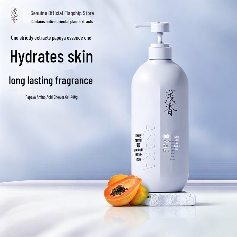 ASAKA Youth Edition Papaya Amino Acid Shower Gel
ASAKA Youth Edition Papaya Amino Acid Shower Gel