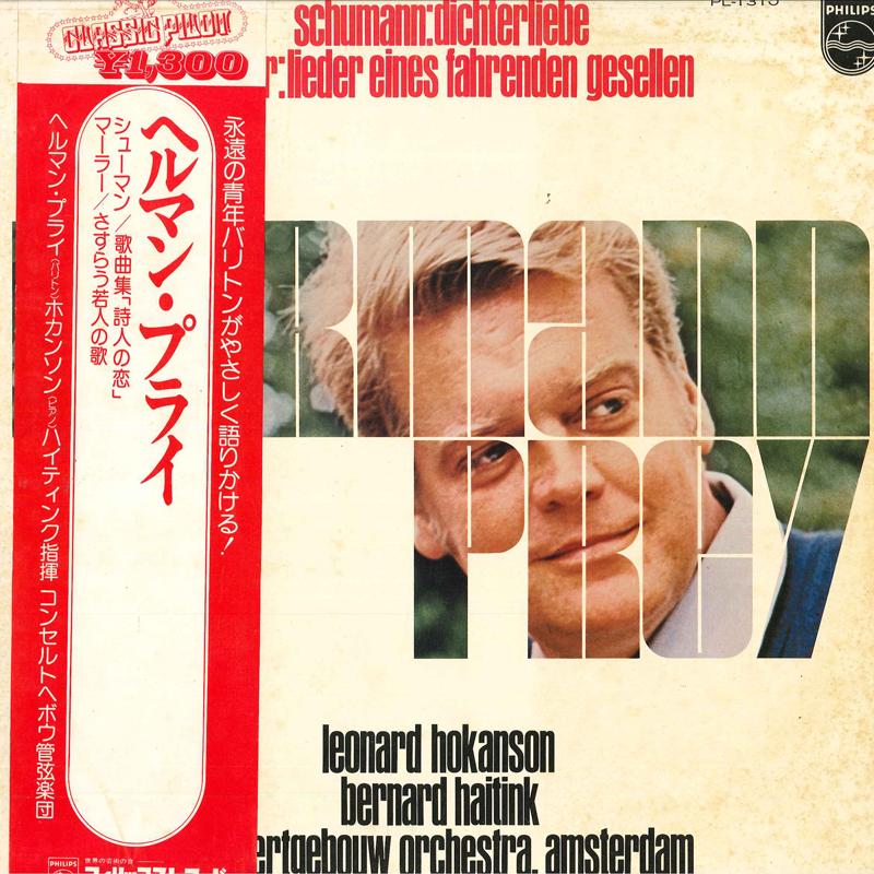 LP Record HERMANN PREY, LEONARD HOKANSON / BE - Schumann: Dichterlibe Op. 48 / Mahl PL1310 PHILIPS 1974 Japan Obi Classical Used
LP Record HERMANN PREY, LEONARD HOKANSON / BE - Schumann: Dichterlibe Op. 48 / Mahl PL1310 PHILIPS 1974 Japan Obi Classical Used