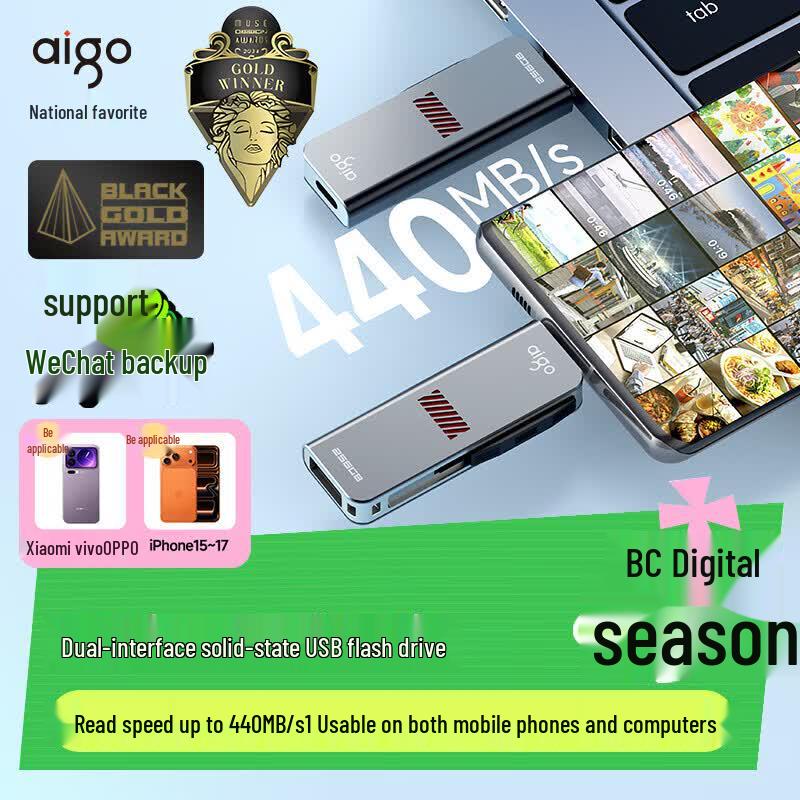 Aigo U357 64GB USB3.2 Dual-Interface Type-C USB Flash Drive
Aigo U357 64GB USB3.2 Dual-Interface Type-C USB Flash Drive