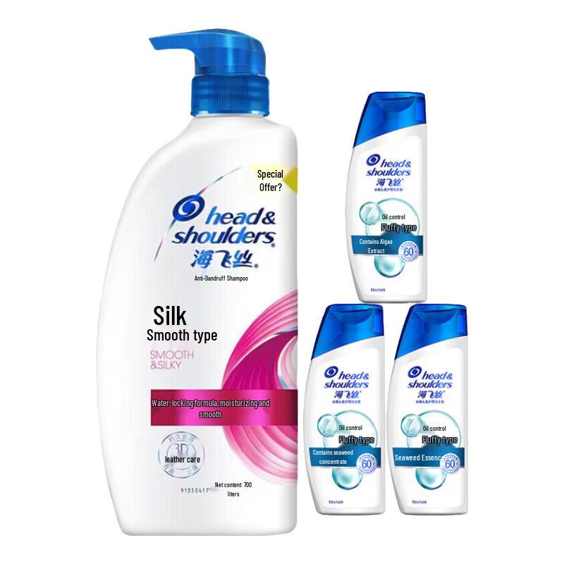 Head & Shoulders Silky Smooth Anti-Dandruff Shampoo Set
Head & Shoulders Silky Smooth Anti-Dandruff Shampoo Set