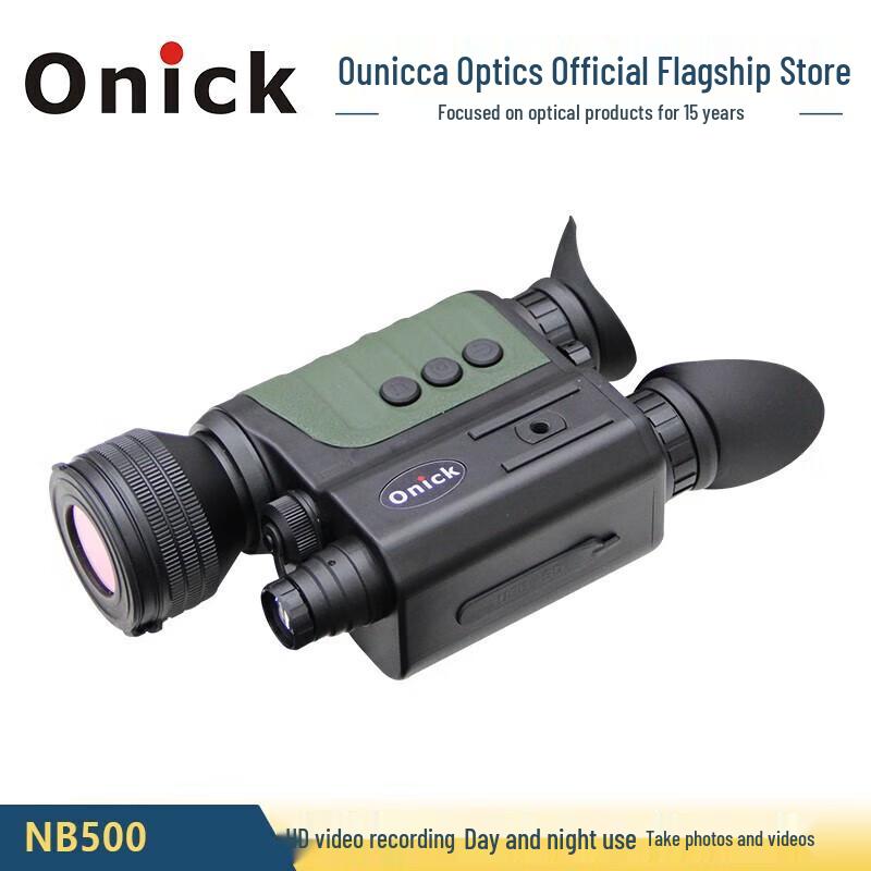 Ounica NB-500 Digital Night Vision Monocular
Ounica NB-500 Digital Night Vision Monocular