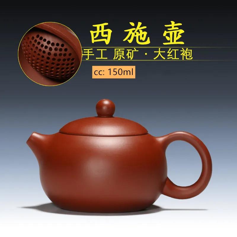 Authentic Yixing Purple Clay Teapot Dahongpao Xishi Tea Pot Handmade Ball Hole Filter Tea Infuser Household Customized Teaware
Authentic Yixing Purple Clay Teapot Dahongpao Xishi Tea Pot Handmade Ball Hole Filter Tea Infuser Household Customized Teaware