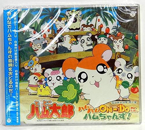 CD VARIOUS Hum Hum ONDOda Hamchans CODC2050 2002 Japan ObiAnimeGame Used
CD VARIOUS Hum Hum ONDOda Hamchans CODC2050 2002 Japan ObiAnimeGame Used