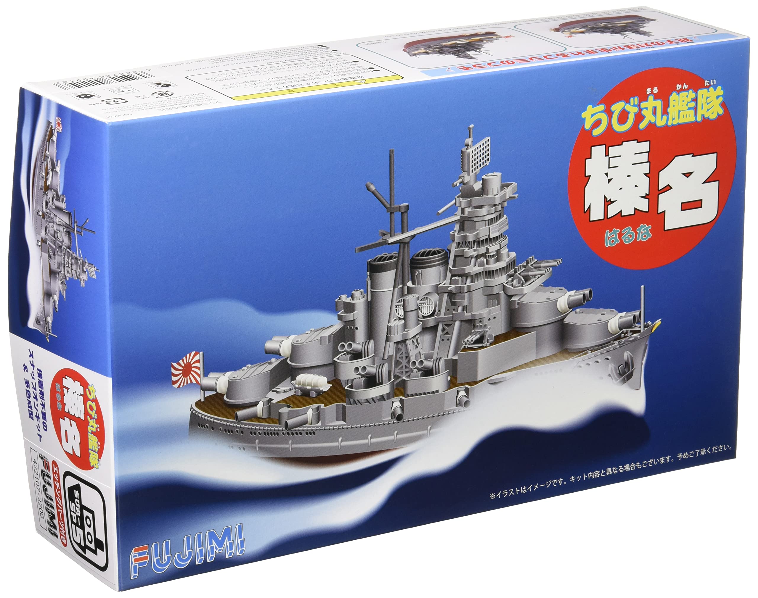 Fujimi model Chibimaru fleet Haruna deluxe model with parts plastic model Chibimaru photo-etched color-coded SP-5
Fujimi model Chibimaru fleet Haruna deluxe model with parts plastic model Chibimaru photo-etched color-coded SP-5