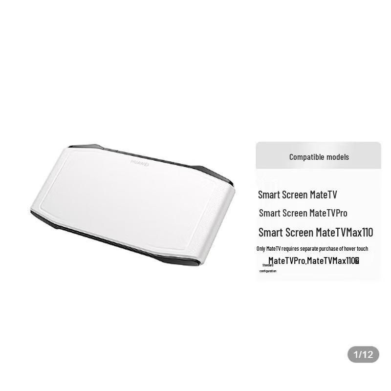 Huawei Lingxi Touch Conference Controller (CN version)
Huawei Lingxi Touch Conference Controller (CN version)