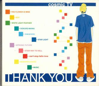 CD COSMIC TV - Спасибо MKCZ1037 MUSIC MINE 1999 Япония Оби Японская Поп/Рок Б/У
CD COSMIC TV - Спасибо MKCZ1037 MUSIC MINE 1999 Япония Оби Японская Поп/Рок Б/У