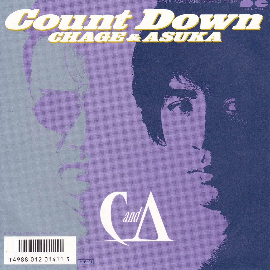 7inch Record CHAGE & ASKA - Count Down / Kobito Tono Wakare Kat 7A0616PROMO AARD VARK 1986 Japan Japanese Pop/Rock Used
7inch Record CHAGE & ASKA - Count Down / Kobito Tono Wakare Kat 7A0616PROMO AARD VARK 1986 Japan Japanese Pop/Rock Used