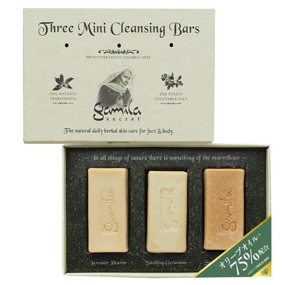 Gamila Secret Soap Mini Bar Set of 3 Original Handmade Facial Cleansing Bar Soap Moisturizing Facial Cleanser (Geranium Lavender)
Gamila Secret Soap Mini Bar Set of 3 Original Handmade Facial Cleansing Bar Soap Moisturizing Facial Cleanser (Geranium Lavender)