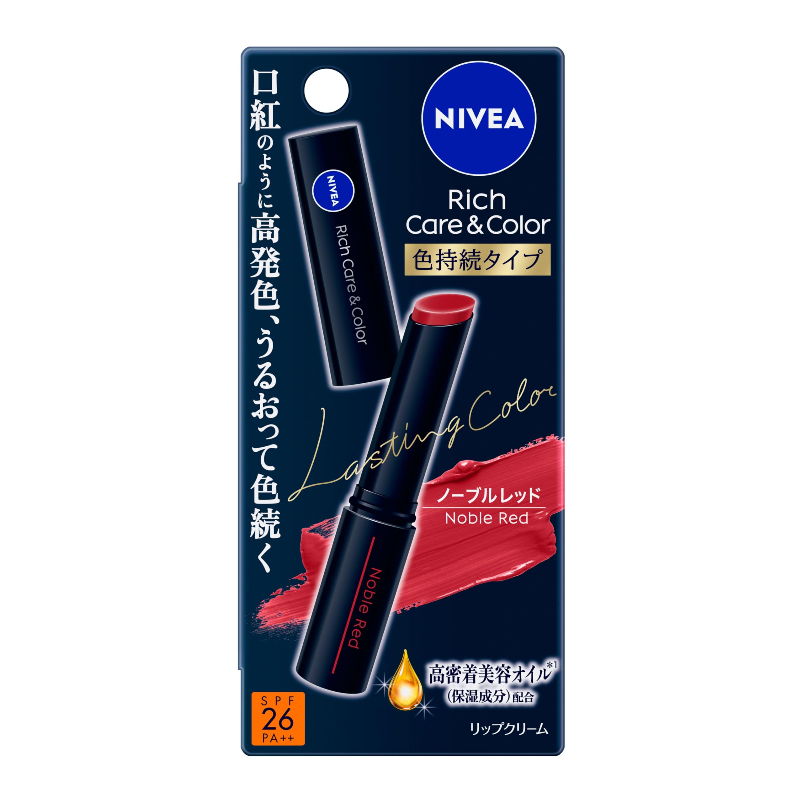 Nivea Rich Care Color Lip Noble Red 2g Lip Balm & Long-Lasting
Nivea Rich Care Color Lip Noble Red 2g Lip Balm & Long-Lasting