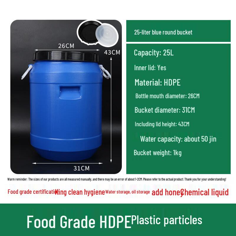 ZISIZ Thick Plastic Water Bucket
ZISIZ Thick Plastic Water Bucket