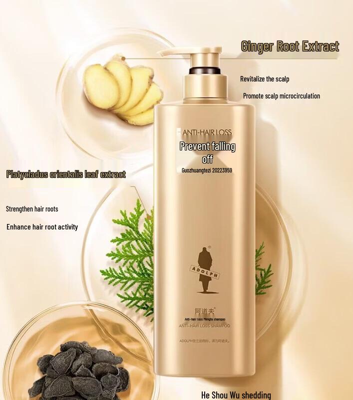 ADOLPH Ginger Anti-Hair Loss & Oil Control Shampoo
ADOLPH Ginger Anti-Hair Loss & Oil Control Shampoo