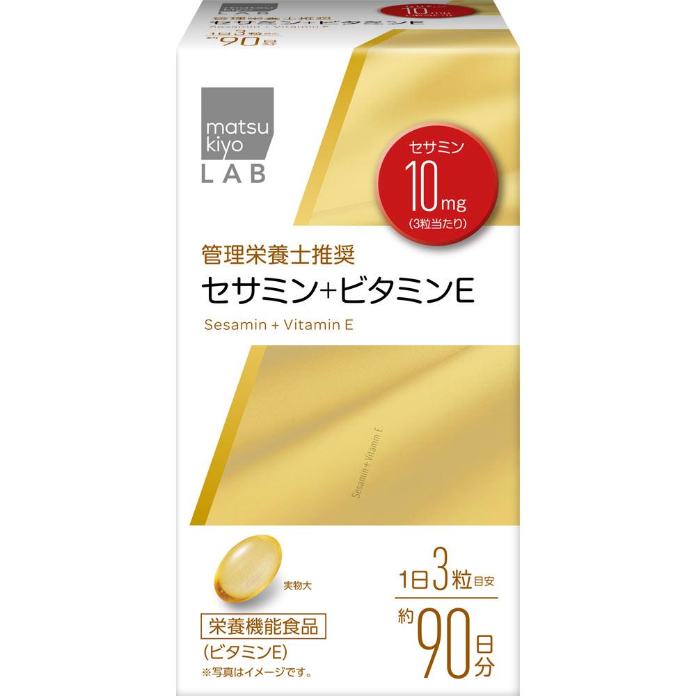 LAB Sesamin + Vitamin E 270 capsules Sesame Liver Strengthening Sesame 1
LAB Sesamin + Vitamin E 270 capsules Sesame Liver Strengthening Sesame 1