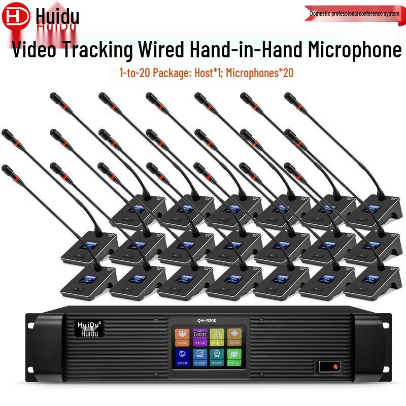 Huidu QH-9200S Wired Digital Video Conference System (CN version)
Huidu QH-9200S Wired Digital Video Conference System (CN version)