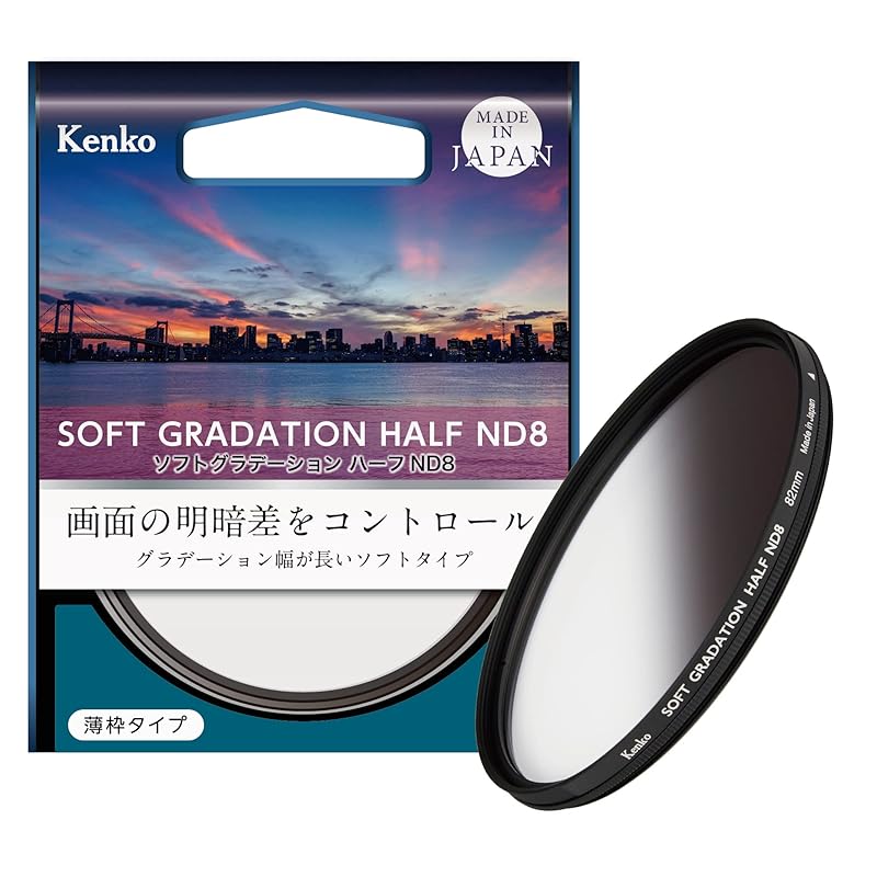 Kenko ND filter soft gradation Half ND8 67mm For light intensity adjustment Water/oil repellent coating rotating frame made in Japan 014097
Kenko ND filter soft gradation Half ND8 67mm For light intensity adjustment Water/oil repellent coating rotating frame made in Japan 014097