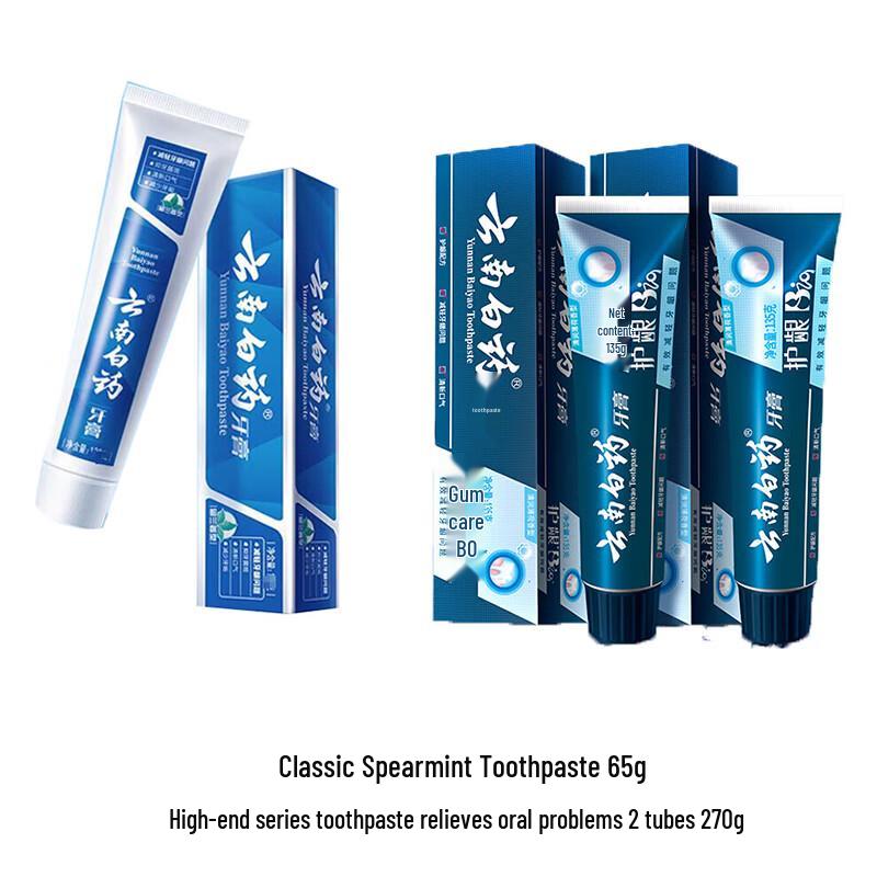 Yunnan Baiyao Classic Spearmint Oral Care Toothpaste
Yunnan Baiyao Classic Spearmint Oral Care Toothpaste