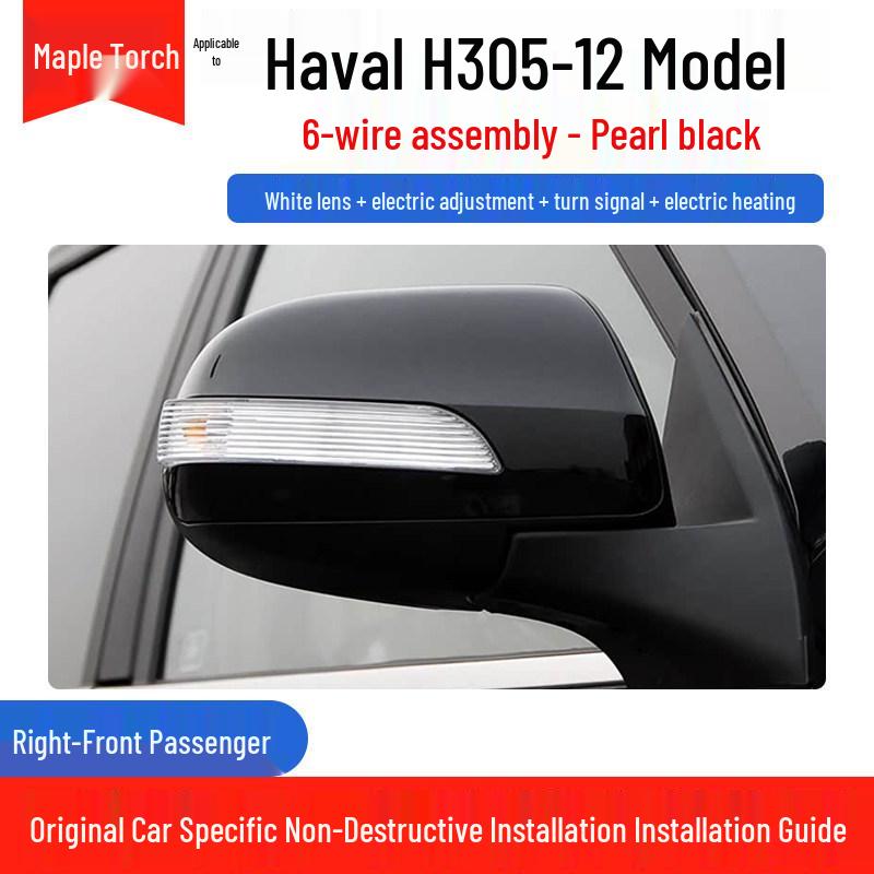 Электрическое зеркало заднего вида с подогревом Haval H3 (05-12)
Электрическое зеркало заднего вида с подогревом Haval H3 (05-12)