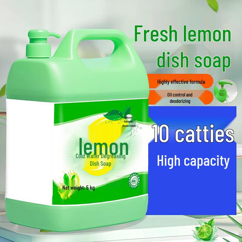 Bao Dian Commercial Lemon Dishwashing Liquid
Bao Dian Commercial Lemon Dishwashing Liquid