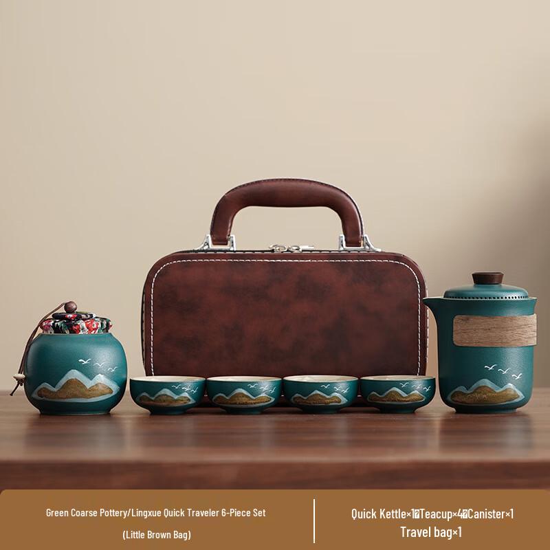 Chaxun National Trend Green Mountains Flying Birds Tea Set
Chaxun National Trend Green Mountains Flying Birds Tea Set