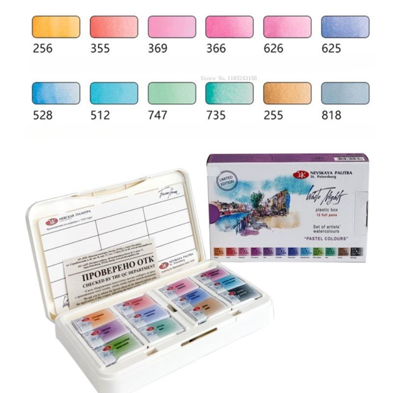 Russian White Night Artist Grade Solid Watercolor Paint 12 Color Full Block Set Portable Sketch Watercolor Box Art Supplies
Russian White Night Artist Grade Solid Watercolor Paint 12 Color Full Block Set Portable Sketch Watercolor Box Art Supplies
