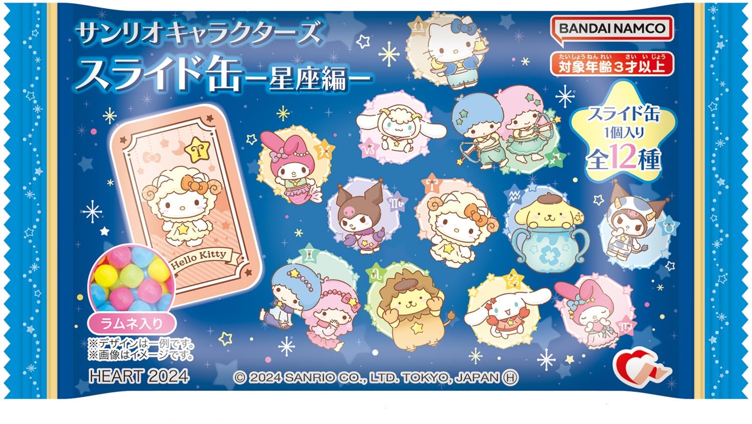Сердце Sanrio Персонажи Слайд Банка Созвездие Издание 12 штук Конфеты Сладости - - Игрушки/Освежающие
Сердце Sanrio Персонажи Слайд Банка Созвездие Издание 12 штук Конфеты Сладости - - Игрушки/Освежающие