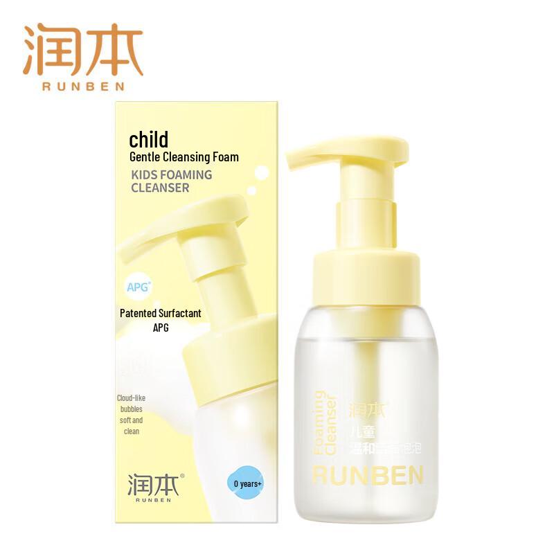 Runben Kids Gentle Cleansing Foam
Runben Kids Gentle Cleansing Foam