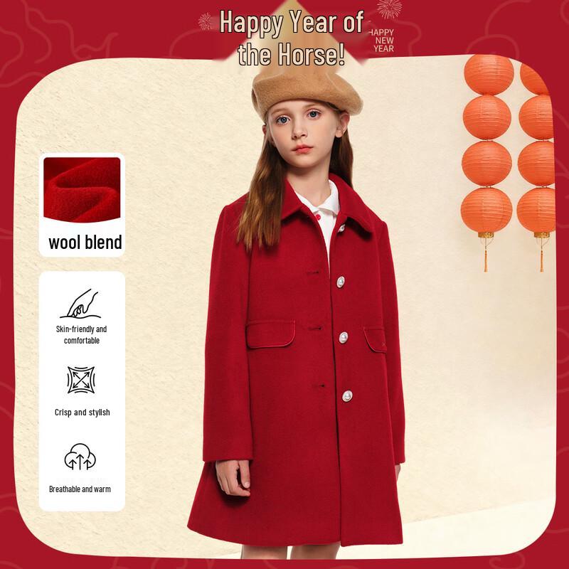 Navigare Girl s Elegant Winter Wool Coat 140
Navigare Girl s Elegant Winter Wool Coat 140